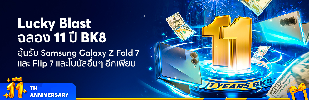lucky bk8